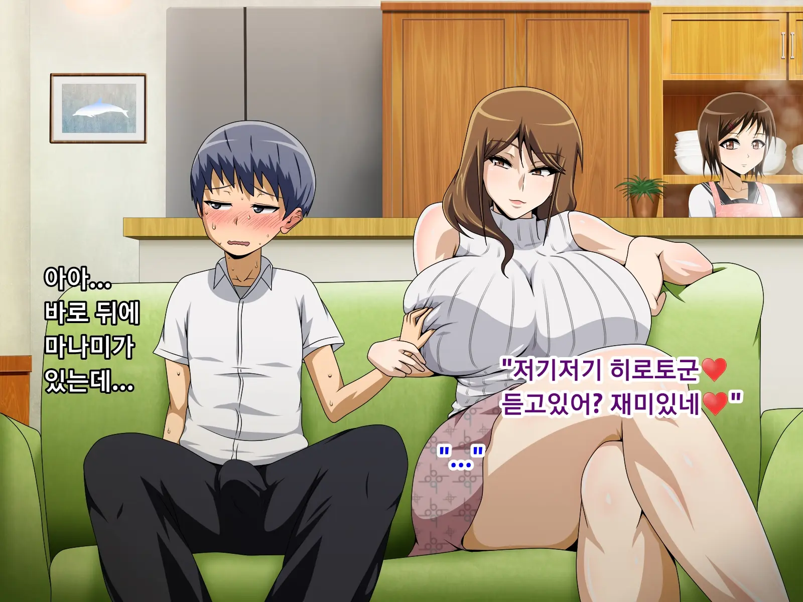 Kanojo No Onee-Chan Ni Netorareru Boku | 여자친구의 언니에게 네토라레 당한 나